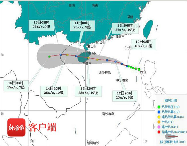 2020年16号台风浪卡登陆城市 16号台风浪卡导致停运列车及关闭景点