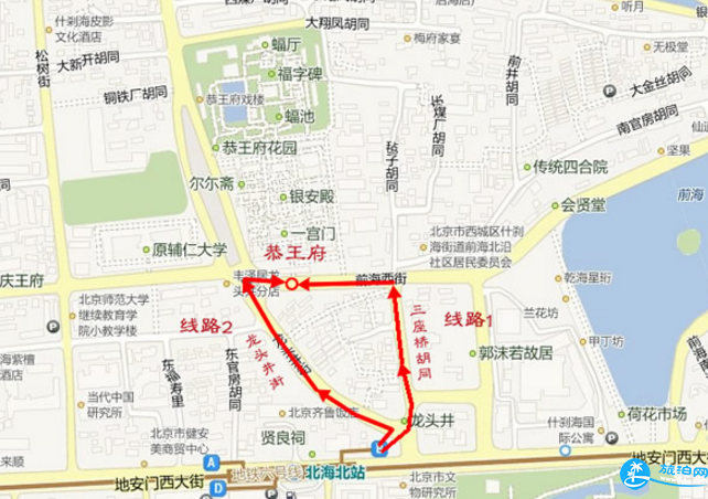 2022北京恭王府门票交通及开放时间