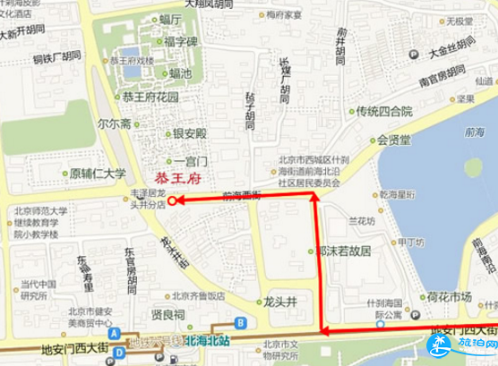 2022北京恭王府门票交通及开放时间