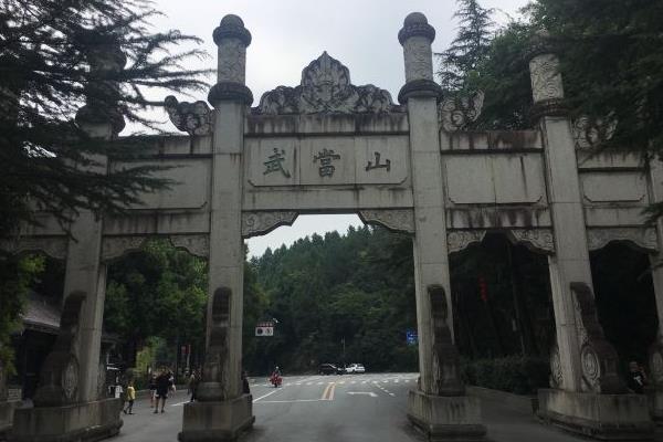 武当山风景区门票及游玩攻略