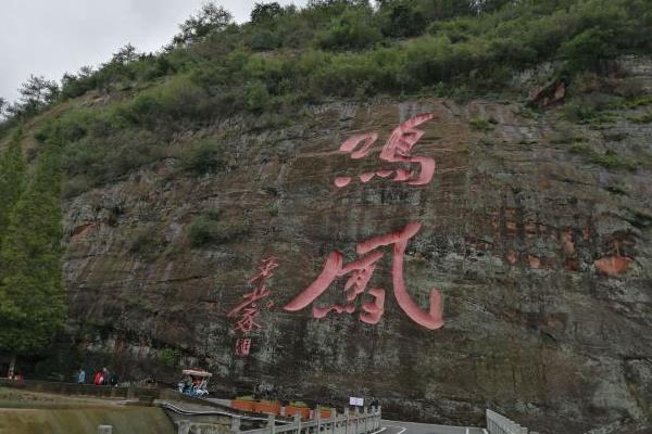 宜昌鸣凤山风景区地址门票及游玩攻略