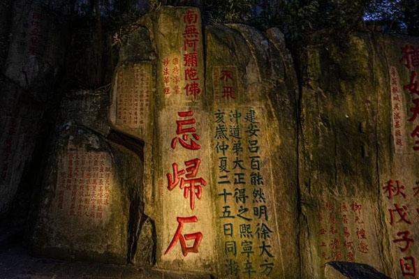 福州鼓山风景区门票及景点推荐