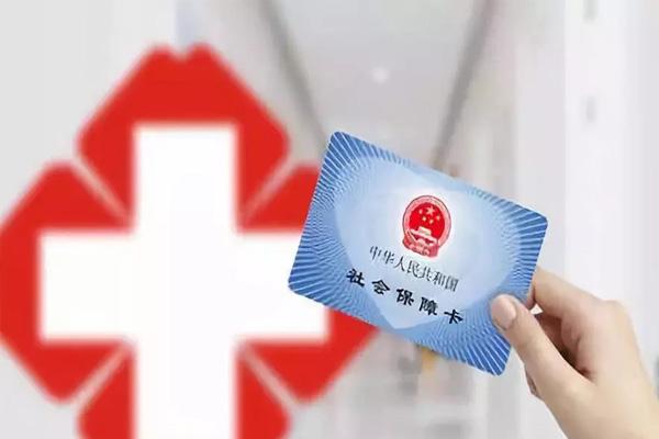 2021广州城乡医保就医流程