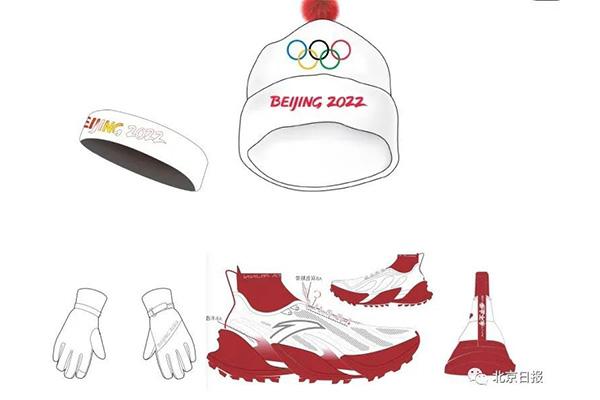 2021北京冬奥会火炬手服装设计元素