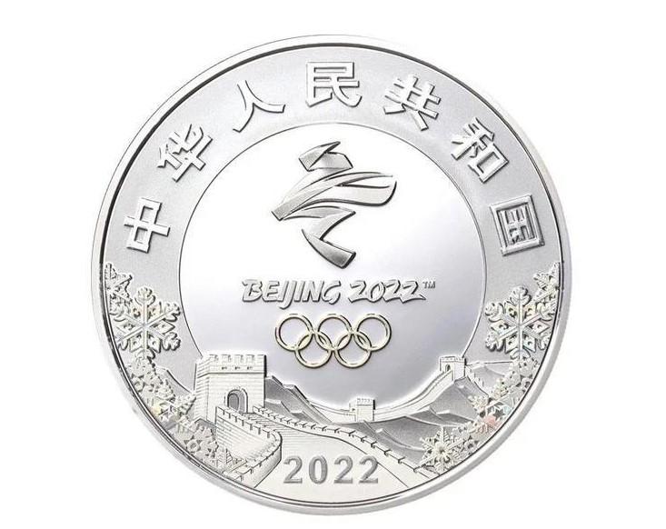 2022年北京冬奥会纪念币怎么预约-发行量-图案