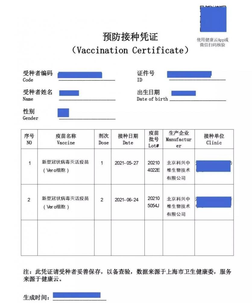 2021年11月澳大利亚出入境最新政策 附入境攻略