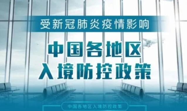 11月泰国回国航班最新情况 泰国回国隔离政策最新11月