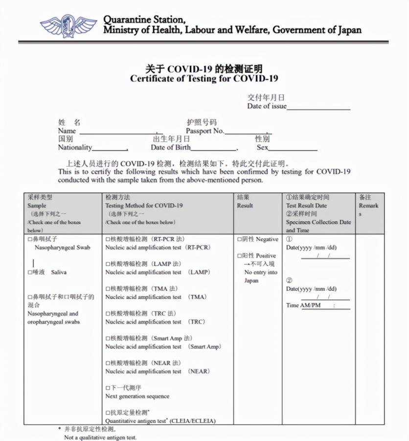 2021年11月后留学生怎么入境日本 这份签证办理流程和注意事项请收下