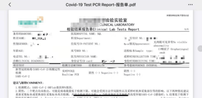 爱尔兰入境最新规定2021年12月 入境爱尔兰需要做核酸吗