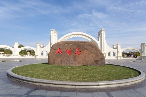 哈尔滨太阳岛门票交通地址及游玩攻略