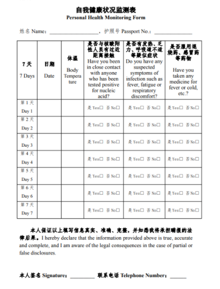 马来西亚入境政策最新2022 马来西亚入境核酸检测要求