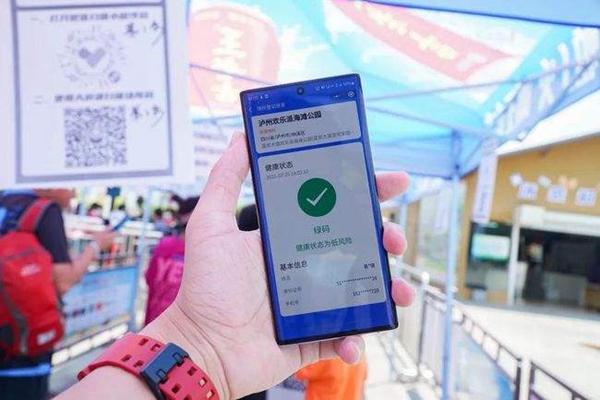 2022北京行程卡已带星对出行有影响吗？