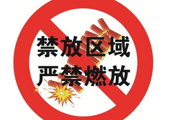 2022哈尔滨春节可以放鞭炮吗