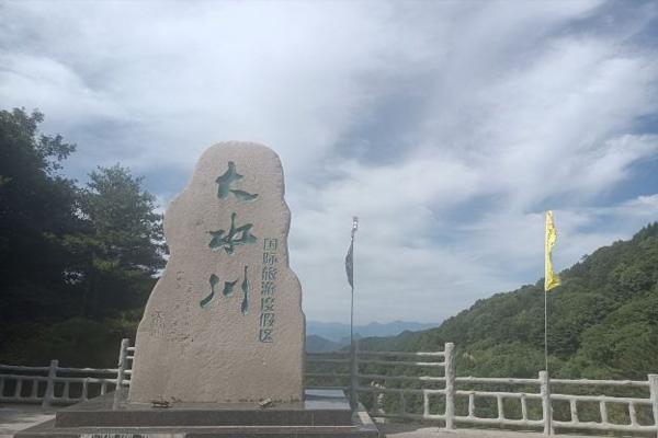 大水川门票多少钱一张及游玩攻略