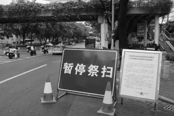 2022受疫情影响上海清明节暂停祭扫