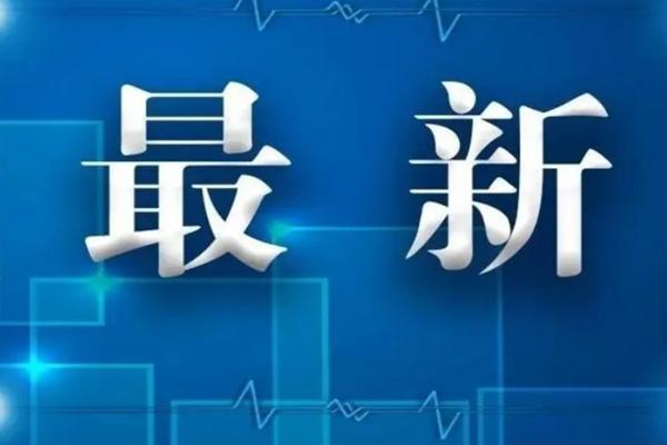 国外回国人员隔离最新规定2022年4月