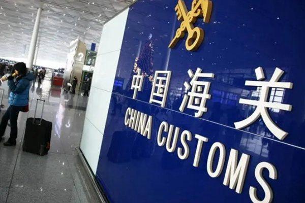 中国海关禁止入境物品有哪些?这份中国海关禁止入境物品清单请保存