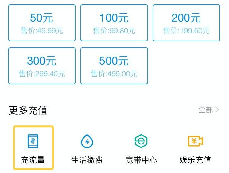 香港租wifi还是手机卡 香港随身wifi在哪里租