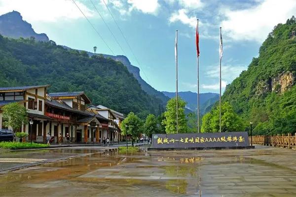 鼓城山七里峡门票天气及游玩攻略