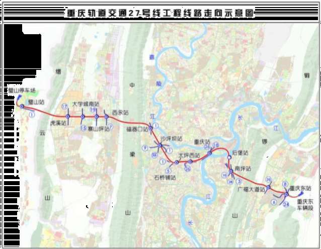 重庆轨道交通27号线最新消息2022