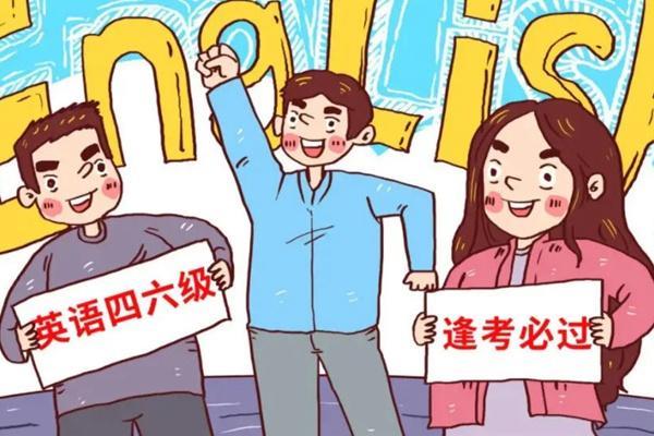 2022北京全国大学英语四六级考试延期公告