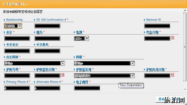 2022美国j1签证材料清单+办理流程+面签材料 如何办理美国J1和J2签证