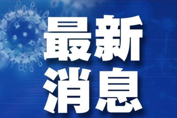 上海大学生返乡隔离免费吗2022