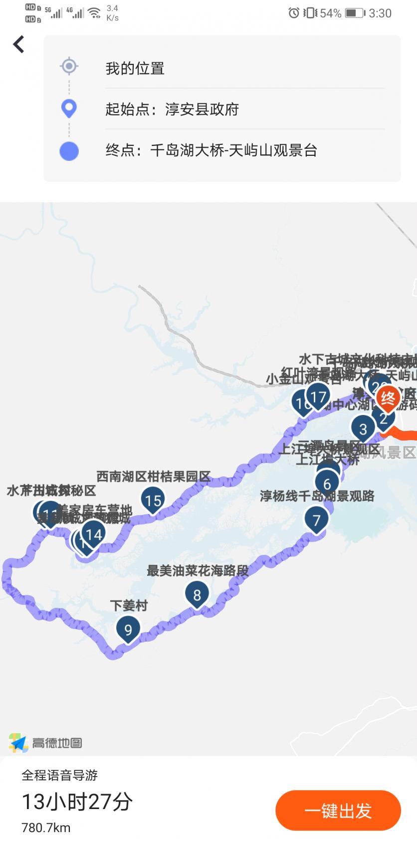 千岛湖环湖自驾游路线 含高清图和攻略