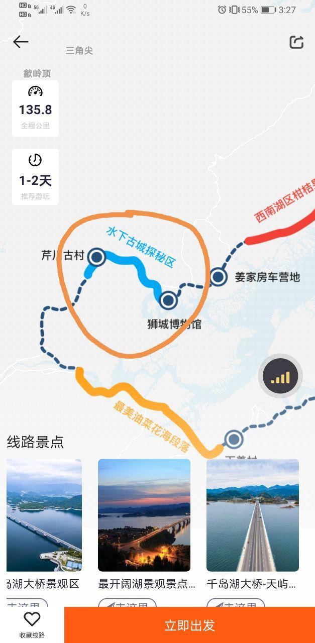 千岛湖环湖自驾游路线 含高清图和攻略