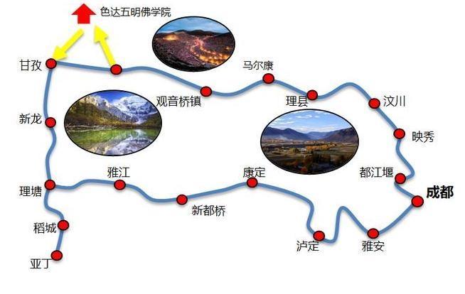 成都到稻城亚丁多少钱 自驾费用明细