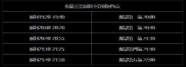 2022黄果树夜游项目什么时候