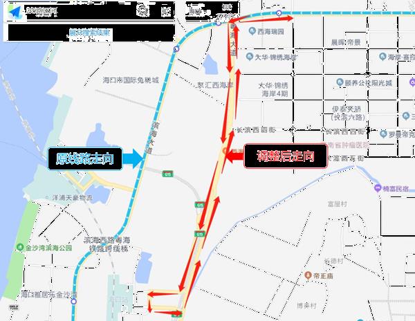 8月5日起海口跨市县公交线路调整