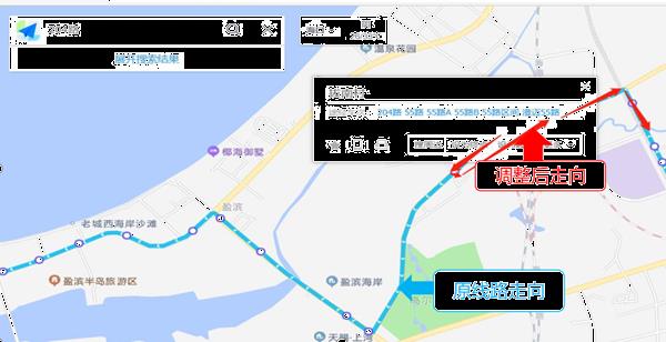 8月5日起海口跨市县公交线路调整