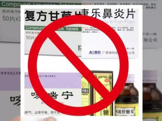 入境加拿大药品携带规定