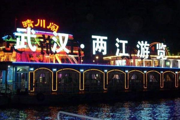 2022武汉国庆节游轮夜游路线推荐