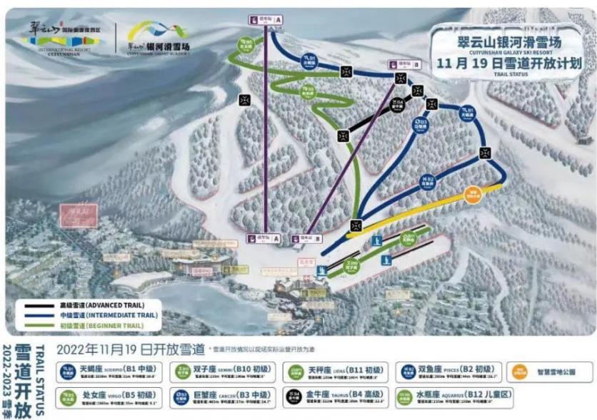 2022-2023翠云山银河滑雪场雪道开放计划