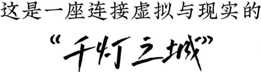 2023年1月17日第29届自贡国际恐龙灯会开幕 附时间、地点、特色等信息