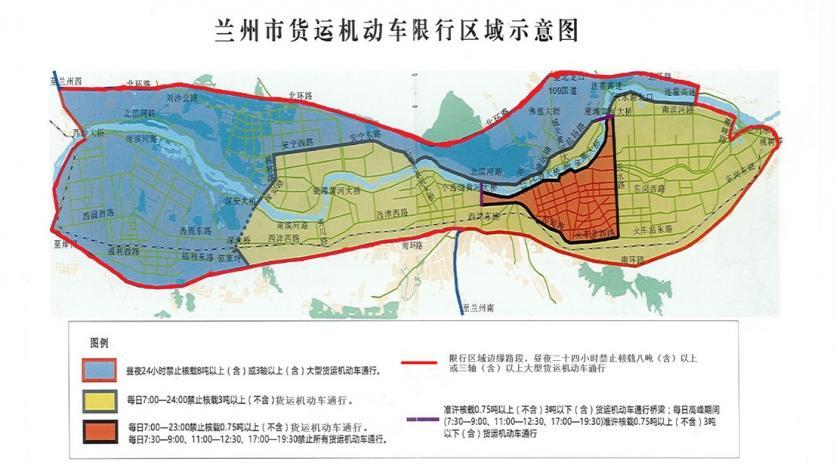 兰州限行最新规定2023年