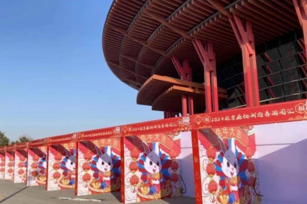 2023年北京春节庙会重启