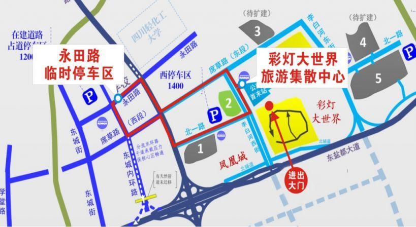 自贡灯会2023年门票多少钱