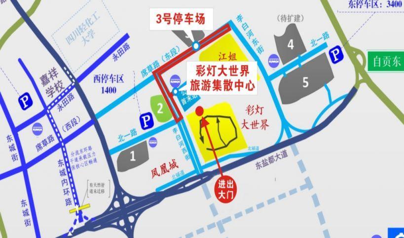 自贡灯会2023年门票多少钱