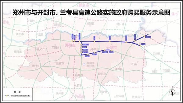 郑州市内高速免费方案2023