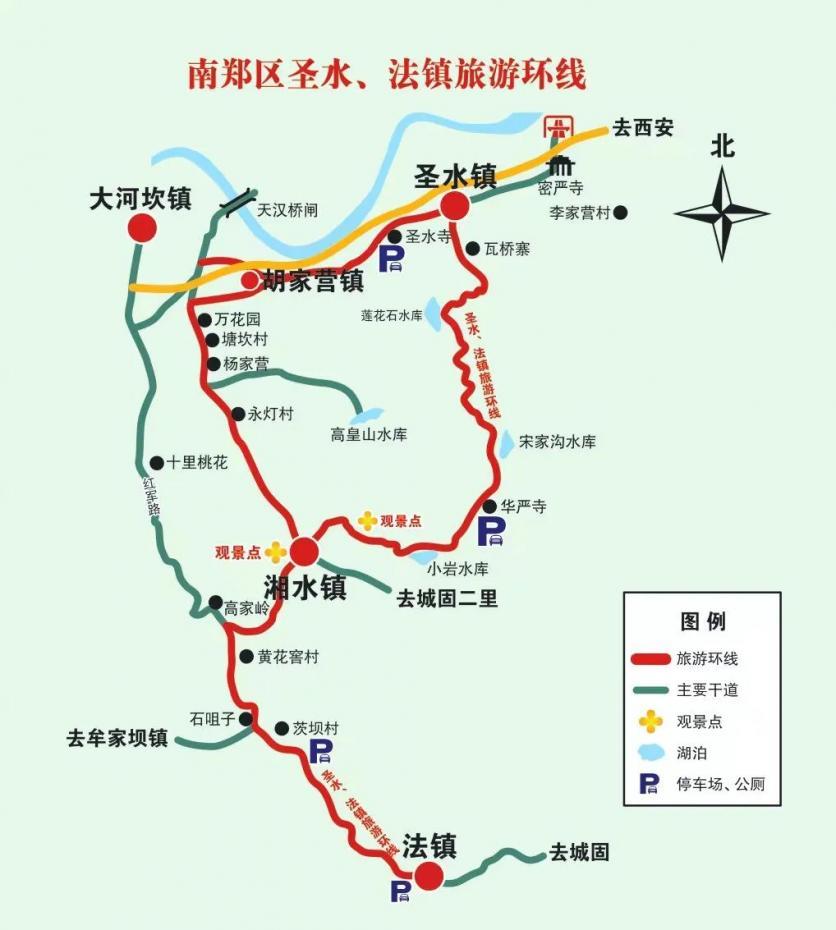 2023汉中油菜花节主会场信息 附赏花线路(图)