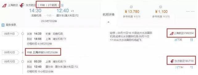 行李直挂什么意思 行李直挂条件