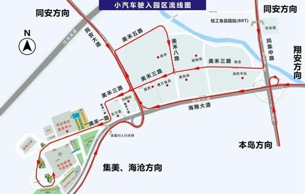 2023厦门清明扫墓规定 限行通知