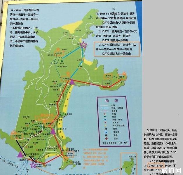 普陀山求子攻略2023 普陀山求子拜哪个寺庙