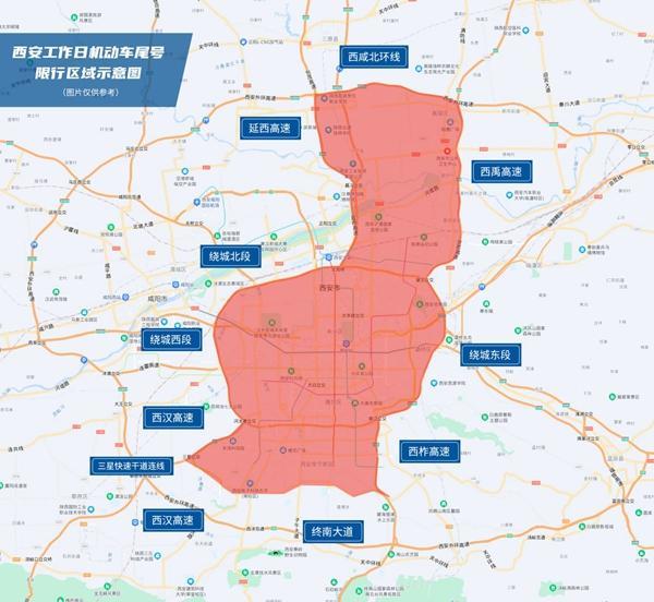 2023年西安限行限号时间最新规定