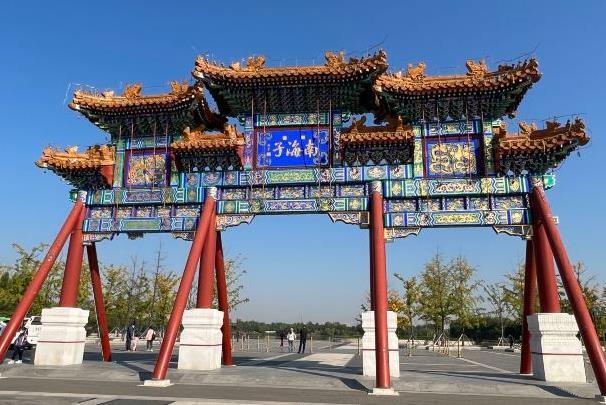 北京免费公园有什么好玩的地方