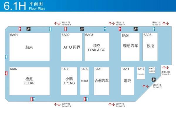 2023上海国际车展门票多少钱