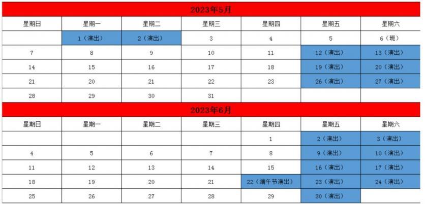 2023北京长城打铁花时间安排+门票价格（5月至6月）